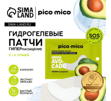 Патчи для области вокруг глаз Green avokado, 1 пара, гидрогелевые с коллагеном и экстрактом авокадо, PICO MICO
