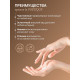 Крем для рук и тела парфюмированный, аромат Black pepper, 300 мл, laPOETIQUE