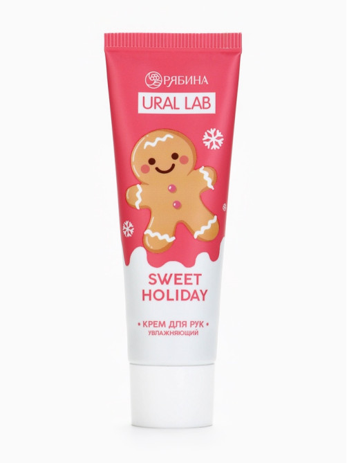 Крем для рук новогодний Sweet Holiday увлажняющий, 30 мл, URAL LAB