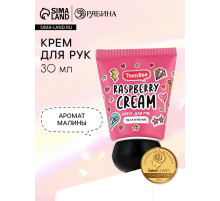 Крем для рук с ароматом малины, 30 мл, TeenBee