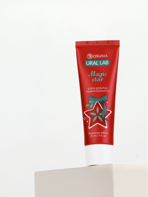 Крем для рук новогодний парфюмированный Magic Star, 30 мл, URAL LAB