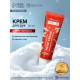 Крем для рук новогодний URAL LAB Hand cream, 30 мл, аромат зимних пряностей