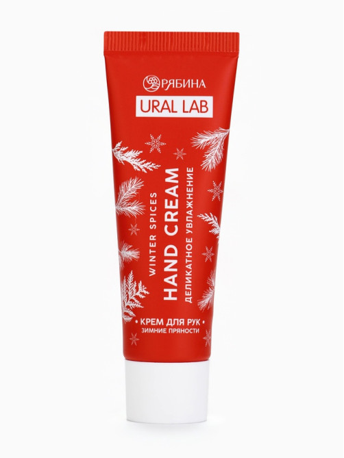 Крем для рук новогодний URAL LAB Hand cream, 30 мл, аромат зимних пряностей