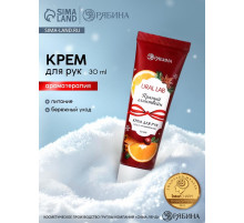 Крем для рук новогодний с ароматом пряного глинтвейна, 30 мл, URAL LAB
