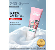 Крем для рук новогодний URAL LAB Merry Christmas, 30 мл