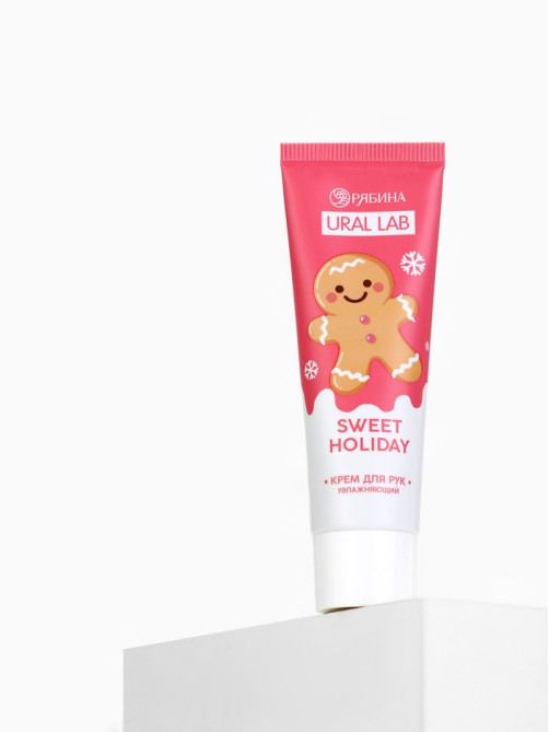 Крем для рук новогодний Sweet Holiday увлажняющий, 30 мл, URAL LAB