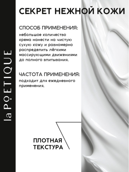 Крем для рук, аромат османтус и амбра, 35 мл