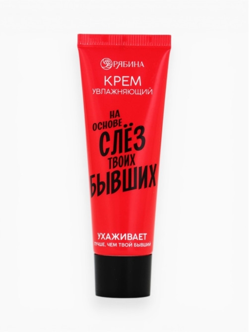 Крем для рук «Слезы бывших», 30 мл, аромат миндаля и молока, BEAUTY FOX