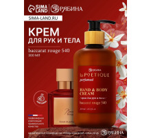 Крем для рук и тела парфюмированный, 300 мл, аромат Baccarat rouge 540, laPOETIQUE