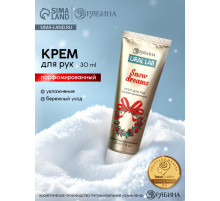 Крем для рук новогодний Snow Dreams, 30 мл, URAL LAB