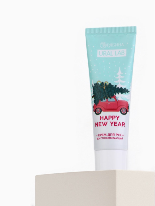 Крем для рук новогодний URAL LAB Happy New Year, 30 мл