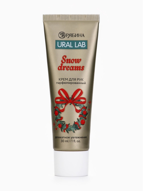 Крем для рук новогодний Snow Dreams, 30 мл, URAL LAB