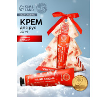 Крем для рук новогодний URAL LAB Winter Spices, 30 мл, аромат зимних пряностей