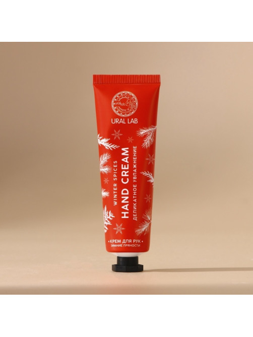 Крем для рук новогодний URAL LAB Winter Spices, 30 мл, аромат зимних пряностей