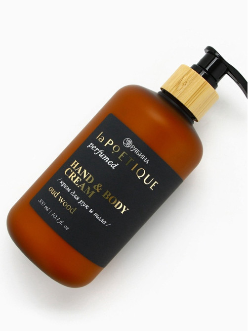 Крем для рук и тела парфюмированный, аромат Oud wood, 300 мл, laPOETIQUE