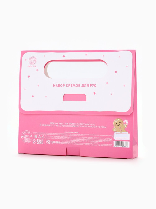 Крем для рук, новогодний набор 3 шт. × 30 мл, нежная забота, URAL LAB