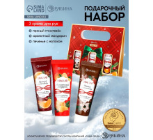 Крем для рук «С Новым годом», набор 3 шт., URAL LAB