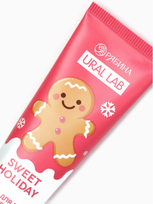 Крем для рук новогодний Sweet Holiday увлажняющий, 30 мл, URAL LAB