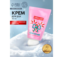 Крем для рук новогодний, 30 мл, с ароматом рождественского леденца, URAL LAB