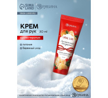 Крем для рук новогодний с ароматом мандарина, 30 мл, URAL LAB