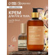 Крем для рук и тела парфюмированный, аромат Vanilla blend, 300 мл, laPOETIQUE