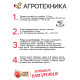 Семена Укроп 