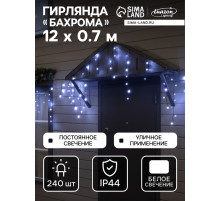 Гирлянда «Бахрома» 12×0.7 м, IP44, УМС, тёмная нить, 240 LED, свечение белое, 220 В