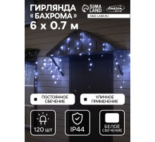 Гирлянда «Бахрома» 6×0.7 м, IP44, УМС, тёмная нить, 120 LED, свечение белое, 220 В