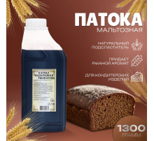 Патока мальтозная «КондиМир», 1300 г