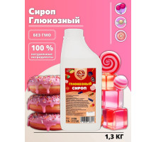 Сироп глюкозный Кондимир, 1300 г