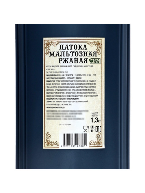 Патока мальтозная «КондиМир», 1300 г