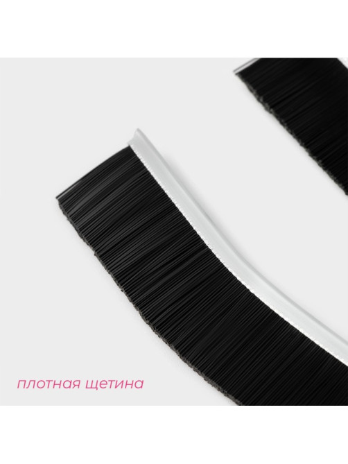 Щётка для труднодоступных мест Доляна, 23×2 см, 2 шт., чёрная