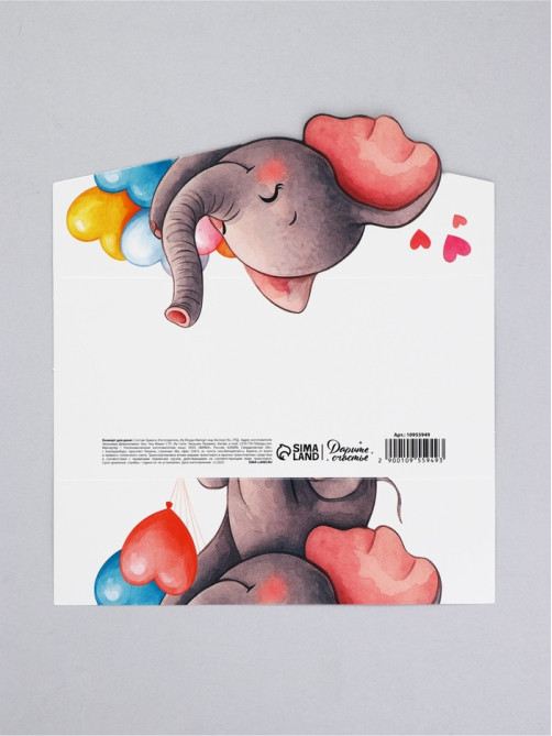 Конверт для денег формовой «Слоник», 17.5×10 см