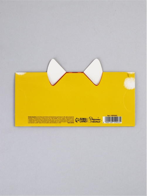 Конверт для денег формовой «Котик», 17.5×10 см