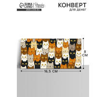 Конверт для денег «Котики», 16.5×8 см