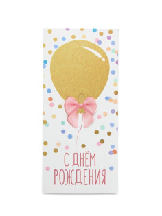 Конверт для денег «С Днём рождения», 16.5×8 см