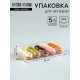 Коробка под 5 эклеров, прозрачная, складная PVC, 25×15×5 см