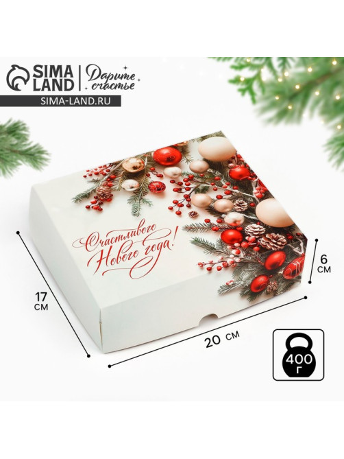 Упаковка для кондитерских изделий «Счастливого Нового года!», 20×17×6 см