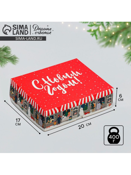 Упаковка для кондитерских изделий новогодняя «С Новым годом», 20×17×6 см