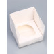 Коробка для 1 капкейка с прозрачной крышкой, 10.5×10.5×10 см, кондитерская упаковка
