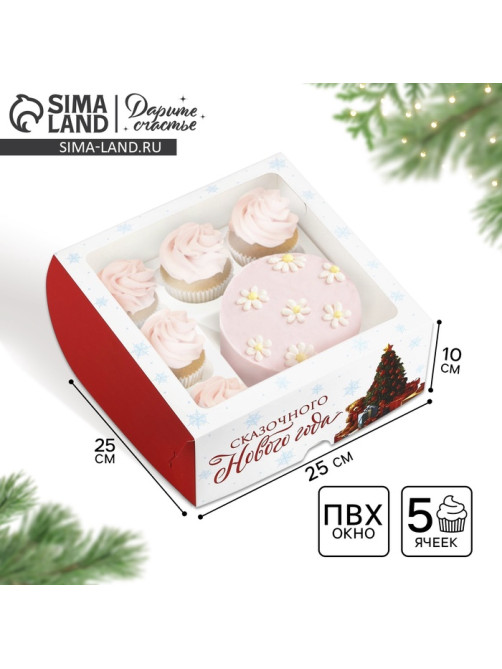 Коробка для капкейков и бенто-торта «Сказочного Нового года» 25×25×10 см