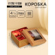 Коробка для 4 конфеты золото глиттер, 8.5×8.5×4 см