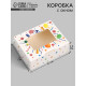 Коробка подарочная складная «Путевка в сладкую жизнь», 10×8×3.5 см, с окном