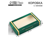 Коробка подарочная складная «Подарок», 20×12×4 см, с окном