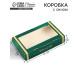 Коробка подарочная складная «Подарок», 20×12×4 см, с окном