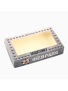 Коробка складная «23 Февраля», 20×12×4 см