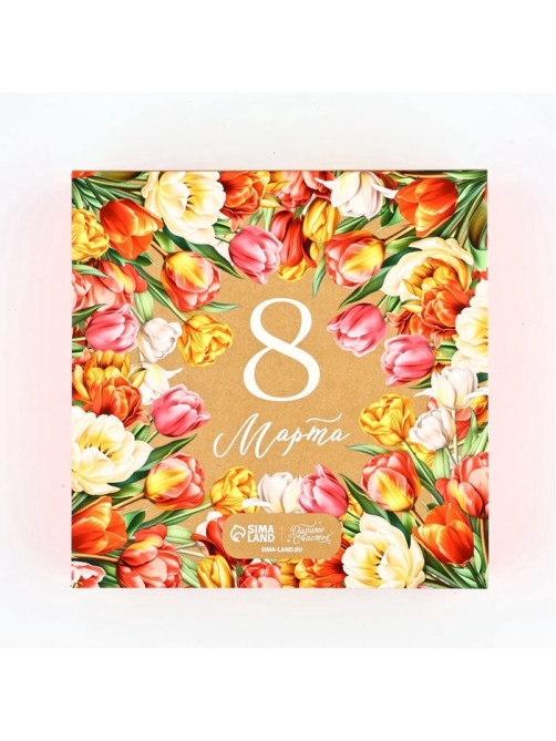 Коробка под 9 конфет с ячейками «8 марта» 14.5×14.5×3.5 см