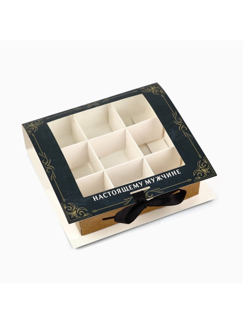 Коробка под 9 конфет с ячейками «Лучшему мужчине» 14.5×13.5×3.5 см
