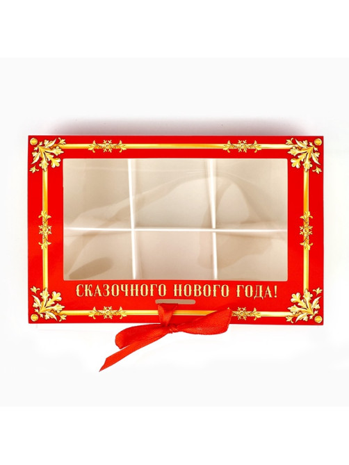 Коробка под 6 конфет новогодняя с ячейками «Зимняя почта» 14.5×9.5×3.5 см