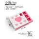 Коробка-адвент под 9 конфет, «Сердца», 14.5×14.5×2.5 см, кондитерская упаковка